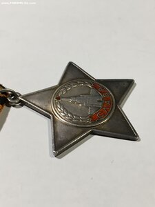 Слава 3 ст. № 736565.