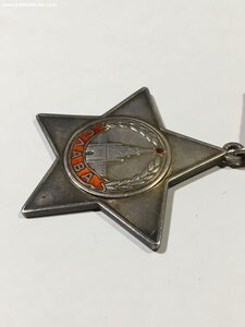 Слава 3 ст. № 736565.