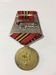 Берлин (П-обр. ушко).