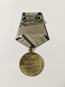 За оборону Кавказа.