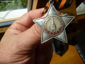 Слава 3 ст № 33437