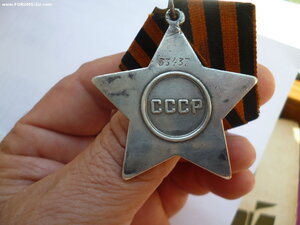 Слава 3 ст № 33437