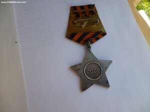 Слава 3 ст № 33437