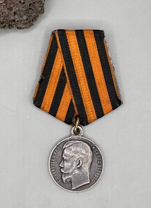 ГМ 4 степ. 989