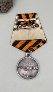 ГМ 4 степ. 989