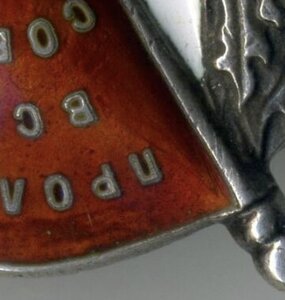 БКЗ № 15920, 48 Гв. АПДР ГК КА. Кущ Вас. Владим.