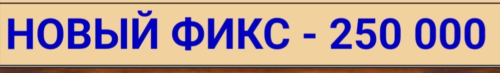 НЕВСКИЙ 32973 В ЛЮКСЕ!