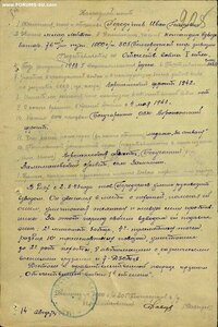 Ов 1ст 19158 Белгородская операция артиллерист!