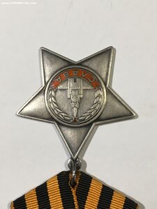 орден Славы 3ст. № 757099.