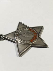 орден Славы 3ст. № 757099.
