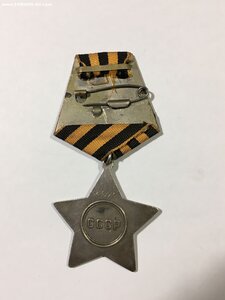 Слава 3 ст. № 564***.