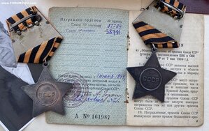 Комплект на одного Слава 2 №3879I, Слава 3 №377B4, ОВ №I8947
