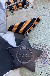 Комплект на одного Слава 2 №3879I, Слава 3 №377B4, ОВ №I8947