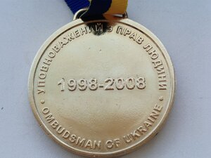 Медаль уповноважений з прав людини , тяжкій метал, емаль