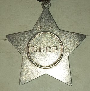 Слава 739т ( Сохран )