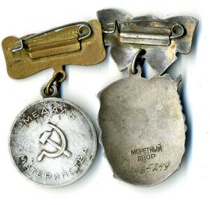 15 Материнских
