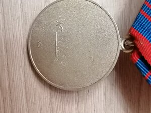 Медаль за ООП РФ в серебре