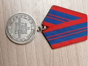 Медаль за ООП РФ в серебре