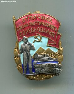 ОСС Золотоплатиновой 9638.