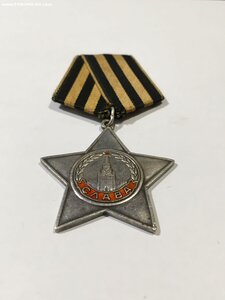 Слава 3ст. № 637***.