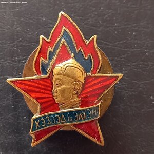 Знак с Сухэ-Батором