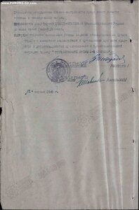 БКЗ, № 69т. на ГСС