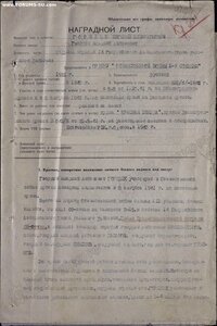 БКЗ, № 69т. на ГСС