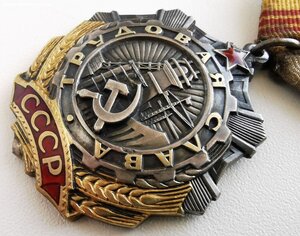 Тр. Слава 3 ст., № 551 т. с доком.