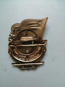 Знак Почетному работнику морского флота №28469 Люкс.