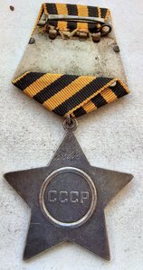 Слава 123615 На минера бился в Сталинграде Курске Орле