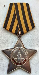 Слава 123615 На минера бился в Сталинграде Курске Орле