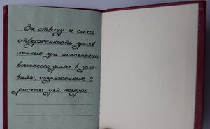 Группа с Ушаковым РФ на доке за спецзадание