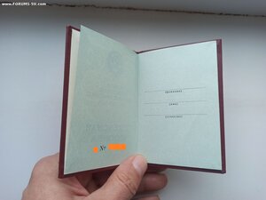 Чистая орденская.Ментешашвили.