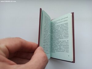 Чистая орденская.Ментешашвили.