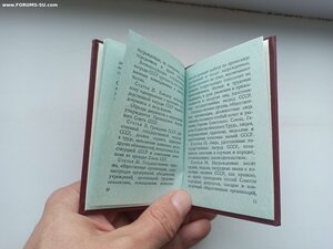 Чистая орденская.Ментешашвили.