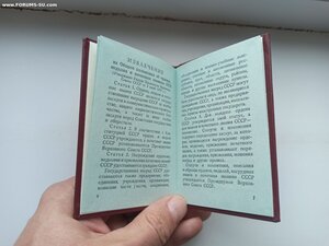 Чистая орденская.Ментешашвили.