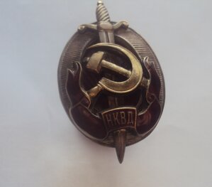 Знак  НКВД №2899