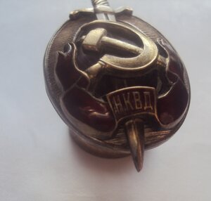 Знак  НКВД №2899