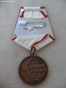 За спасение погибавших №9***