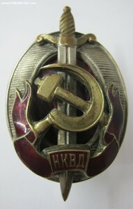 Знак  НКВД №2899