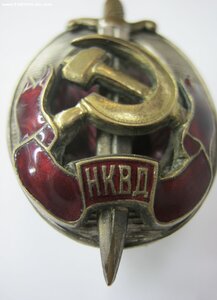 Знак  НКВД №2899
