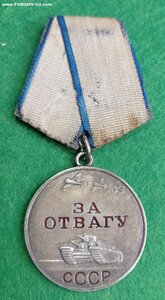 Отвага 1735ххх (Отличная)