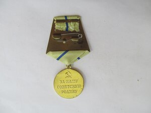 Севастополь(в-ат) Отличный!