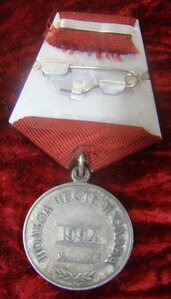 ЗЗПО №21 тыс с док