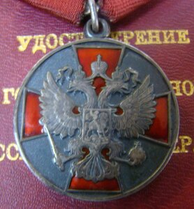 ЗЗПО №21 тыс с док