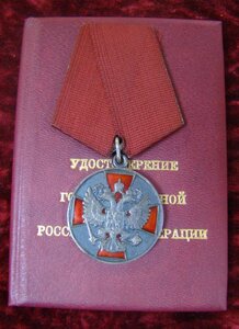 ЗЗПО №21 тыс с док