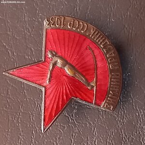 Зимний праздник СССР 1933г