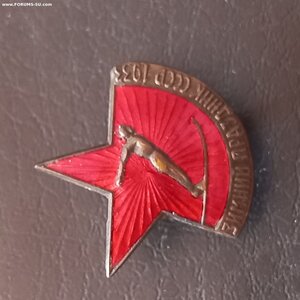 Зимний праздник СССР 1933г