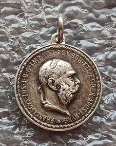 Фрачник За доблесть Франц Иосиф серебро Австро-Венгрия