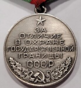 Граница СССР